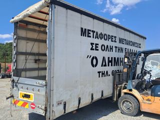 ΚΑΡΟΤΣΑ ΚΟΥΡΤΙΝΑ ΑΛΟΥΜΙΝΙΟΥ-thumb-2