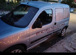 Citroen 2004 Berlingo 1.6 βενζίνη άδεια επιβατικο