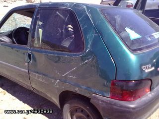 CITROEN SAXO ΑΝΤΑΛ ΑΚΡΑΞΟΝΙΑ,ΑΞΟΝΕΣ ΠΙΣΩ,ΓΕΦΥΡΕΣ www.saravalaki.com