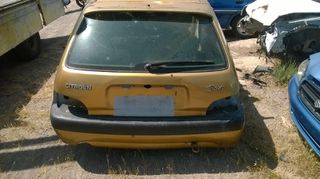 CITROEN SAXO ΑΝΤΑΛ ΑΚΡΑΞΟΝΙΑ,ΑΞΟΝΕΣ ΠΙΣΩ,ΓΕΦΥΡΕΣ www.saravalaki.com
