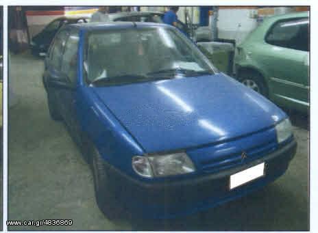 CITROEN SAXO ΑΝΤΑΛ.ABS,ΔΑΓΚΑΝΕΣ,ΔΙΣΚΟΠΛΑΚΕΣ www.saravalaki.com