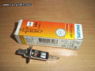 ΛΑΜΠΑ H1 PHILIPS