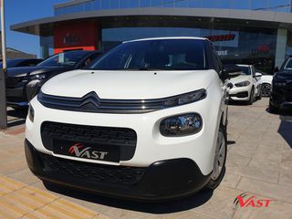 Citroen C3 2017 BlueHdi 1600cc 75hp Diesel