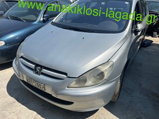PEUGEOT 307 1.6 ΜΕ ΤΥΠΟ NFU ΓΙΑ ΑΝΤΑΛΛΑΚΤΙΚΑ anakiklosi-lagada