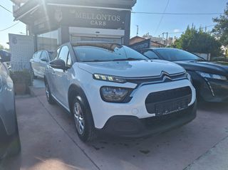 Citroen C3 2020 1.5 BLUEHDI 100 S&S CORPORATE (ΕΛΛΗΝΙΚΟ/ΠΛΗΡΕΣ ΙΣΤΟΡΙΚΟ)