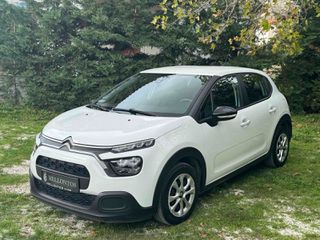 Citroen C3 2020 1.5 BLUEHDI 100 S&S CORPORATE (ΕΛΛΗΝΙΚΟ/ΠΛΗΡΕΣ ΙΣΤΟΡΙΚΟ)