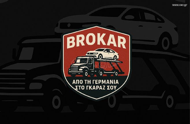 Mercedes-Benz CLA 200 2022 (ΔΕΧΟΜΑΣΤΕ ΠΑΡΑΓΓΕΛΙΕΣ ΓΙΑ ΤΟ ΑΥΤΟΚΙΝΗΤΟ ΤΗΣ ΕΠΙΛΟΓΗΣ ΣΑΣ)