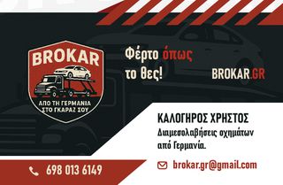 Mercedes-Benz CLA 200 2022 (ΔΕΧΟΜΑΣΤΕ ΠΑΡΑΓΓΕΛΙΕΣ ΓΙΑ ΤΟ ΑΥΤΟΚΙΝΗΤΟ ΤΗΣ ΕΠΙΛΟΓΗΣ ΣΑΣ)