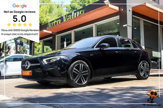 Mercedes-Benz A 250 2021 1.3cc Plug-in Hybrid 218hp Sport (ΜΕΓΑΛΕΣ ΟΘΟΝΕΣ)