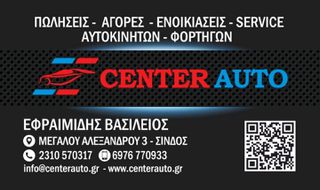 Skoda Octavia 2011 TDI Elegance Navi Multimedia-thumb-53