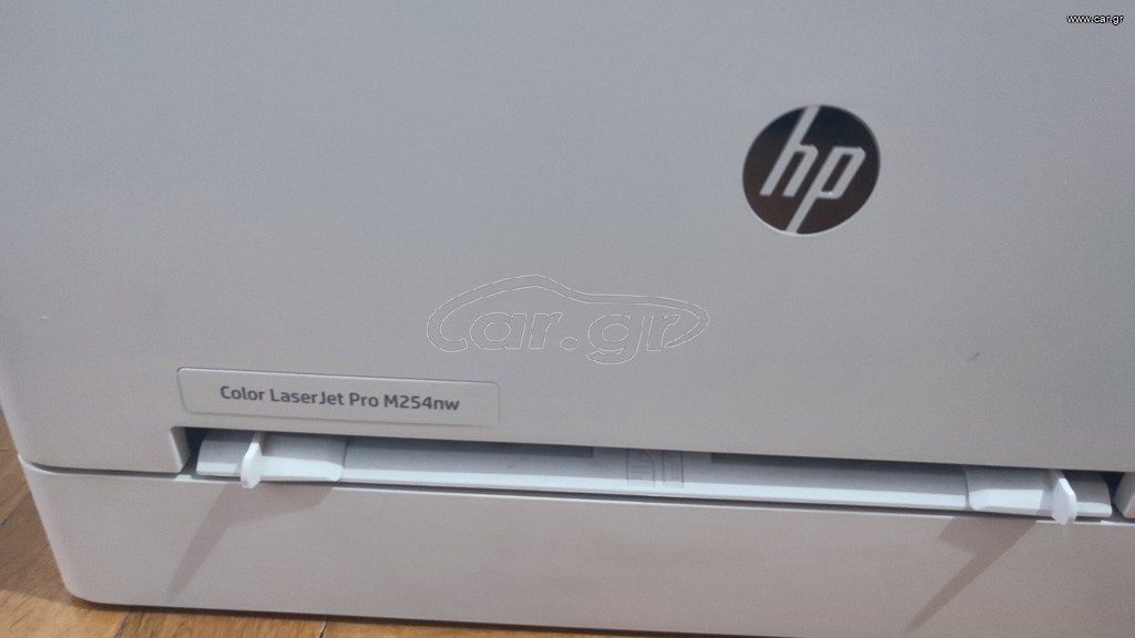 Printer HP Color LaserJet Pro M254nw