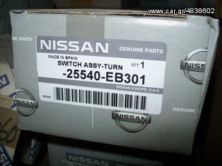 ΓΝΗΣΙΟΣ ΔΙΑΚΟΠΤΗΣ ΦΩΤΩΝ NISSAN ΝAVARA D40 PATHFINDER R51