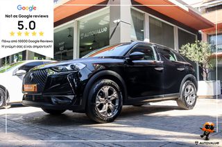 DS DS3 2020 Crossback 1.2cc 130 Hp PureTech Chic (ΑΥΤΟΜΑΤΟ)