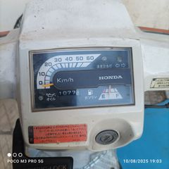 Honda GYRO 1985