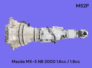 MAZDA MX-5 NB 1998 - 2005 ΜΕΤΑΧΕΙΡΙΣΜΕΝΑ ΑΝΤΑΛΛΑΚΤΙΚΑ ( Σασμάν χειροκίνητο 5 σχέσεων με κωδικό M52P κατάλληλο για αυτοκίνητα με κινητήρες βενζίνης )