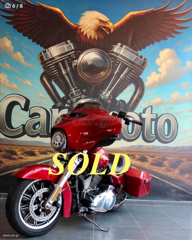 Harley Davidson Electra Glide 2016 SOLD ''ΕΠΩΛΉΘΗ''