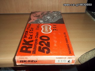 ΑΛΥΣΙΔΑ RK 520 ΓΝΗΣΙΑ JAPAN RΚ520 110L ΧΡΥΣΗ