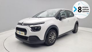 Citroen C3 2020 1.5 BlueHDi Feel | ΕΩΣ 5 ΕΤΗ ΕΓΓΥΗΣΗ