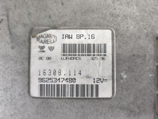 ΕΓΚΕΦΑΛΟΣ - Μονάδα Ελέγχου Κινητήρα // ECU ENGINE CONTROLLER // PEUGEOT 106 MAGNETI MARELLI 9625347480 *SEITANIS AUTOMOTIVE*