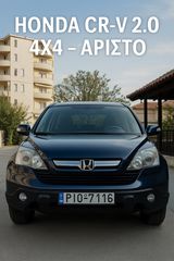 Honda CR-V 2007
