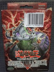 Yu-Gi-Oh! Structure Deck – Dinosaur Rage (1η Έκδοση)