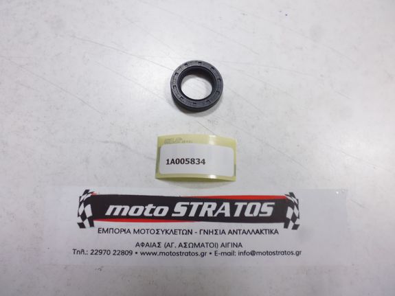 Τσιμούχα Αξονα Φυγοκεντρικού 22*35*7 Piaggio Liberty 125 Iget E5+ 2025-2025 RP8MD4300 1A005834