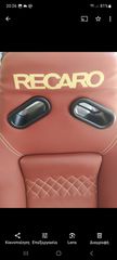 Recaro seats-thumb-23