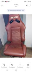 Recaro seats  ρεκαρο