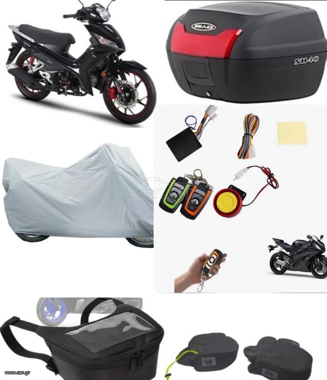 Daytona Velos 2025 ΕΥΚΑΙΡΙΑ ΜΕΧΡΙ ΤΕΛΟΣ ΚΑΛΟΚΑΙΡΓΙΟΥ !!! Μετά θα ανέβει η τιμή