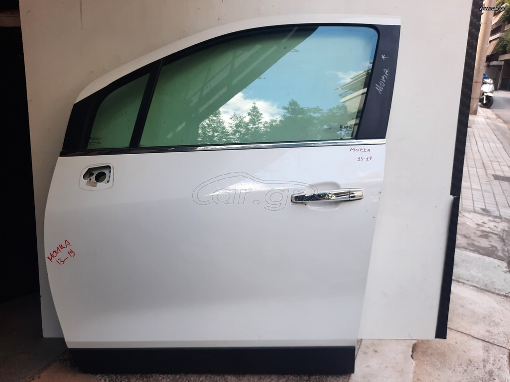 OPEL MOKKA  2013 - 2019 ΕΜΠΡΟΣ ΑΡΙΣΤΕΡΑ