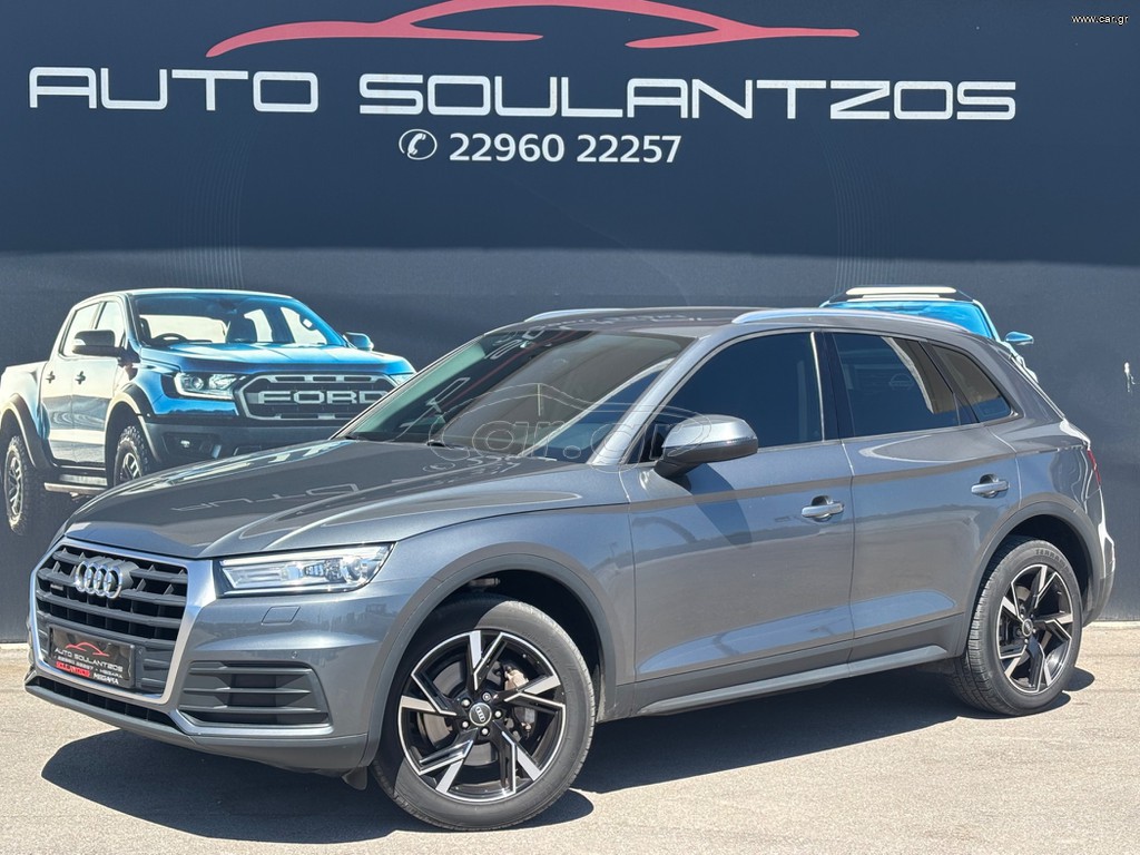 Audi Q5 2017 2.0 TDI QUATTRO S TRONIC