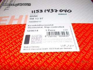 ΘΕΡΜΟΣΤΑΤΗΣ BMW E46 Ε39 Ε60 Ε83 Ε53 Ε85 Μ52 Μ54 BEHR ''BMW Bαμβακας''-thumb-9