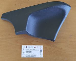 ΚΟΝΣΟΛΑ ΤΑΜΠΛΟ ΔΙΑΚΟΠΤΗ  (68414-4EH0A) NISSAN QASHQAI J11E  2013-2019