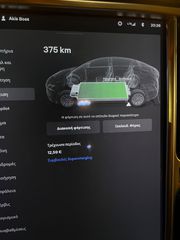 Tesla Model X 2017 75D  Dual Motor AWD ευκαιρία !!!-thumb-81