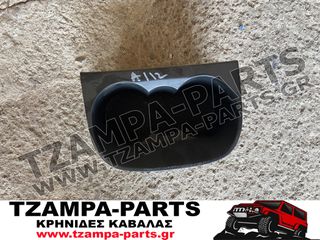 ΠΟΤΗΡΟΘΗΚΗ AUDI A1 ΧΡΟΝΟΛΟΓΙΑΣ: 2010-2014 #ΤΖΑΜPA_PARTS