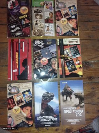 dvd ταινιες ντοκυμαντερ-thumb-1