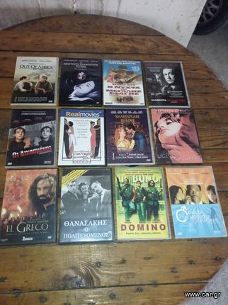 dvd ταινιες ντοκυμαντερ-thumb-13