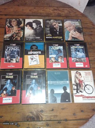 dvd ταινιες ντοκυμαντερ-thumb-16