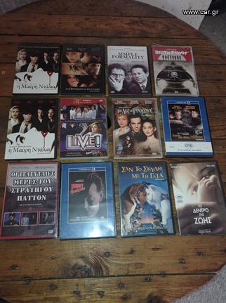 dvd ταινιες ντοκυμαντερ-thumb-17