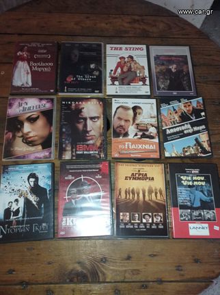 dvd ταινιες ντοκυμαντερ-thumb-19