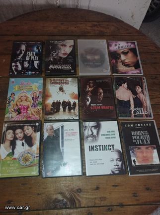 dvd ταινιες ντοκυμαντερ-thumb-21