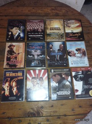 dvd ταινιες ντοκυμαντερ-thumb-24