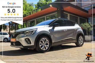 Renault Captur 2022 1.0cc TCe 90hp DYNAMIC (ΕΛΛΗΝΙΚΟ)