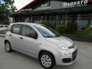 Fiat Panda 2016 1.2 8V "Pop" / 1oς ΚΑΤΟΧΟΣ / ΕΛΛΗΝΙΚΟ - Άριστο!!