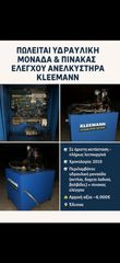 KLEEMAN Υδραυλική μονάδα & πίνακας ελέγχου ανελκυστήρα