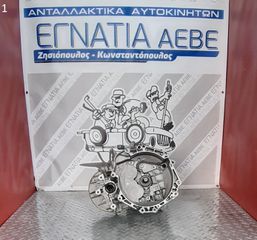 ΣΑΣΜΑΝ 6-ΤΑΧΥΤ B14NET 1.4cc 16v TURBO OPEL INSIGNIA 2008-2017 (EG)