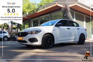 Fiat Tipo 2021 1.4cc STREET 95hp SEDAN ΕΛΛΗΝΙΚΟ
