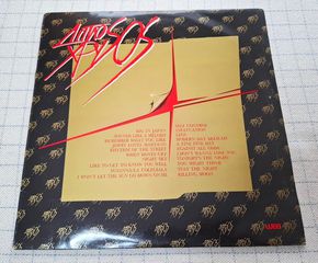 Various – Διπλός Χρυσός 2XLP