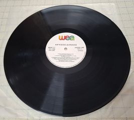 Various – Διπλός Χρυσός 2XLP-thumb-2