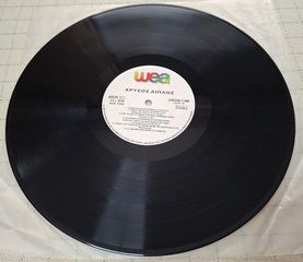 Various – Διπλός Χρυσός 2XLP-thumb-3